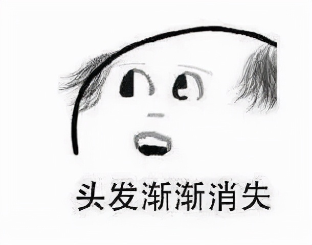 年轻人秃如其来,突如其来的年轻人凤凰网