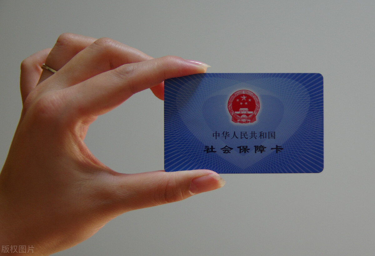 社会保障卡有什么作用和用途,社会保障卡有什么功能和作用