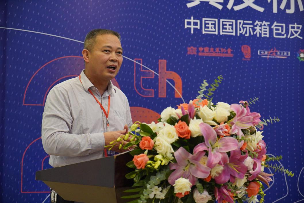 第二十届“真皮标志杯”中国国际箱包皮具设计大赛初赛圆满举办