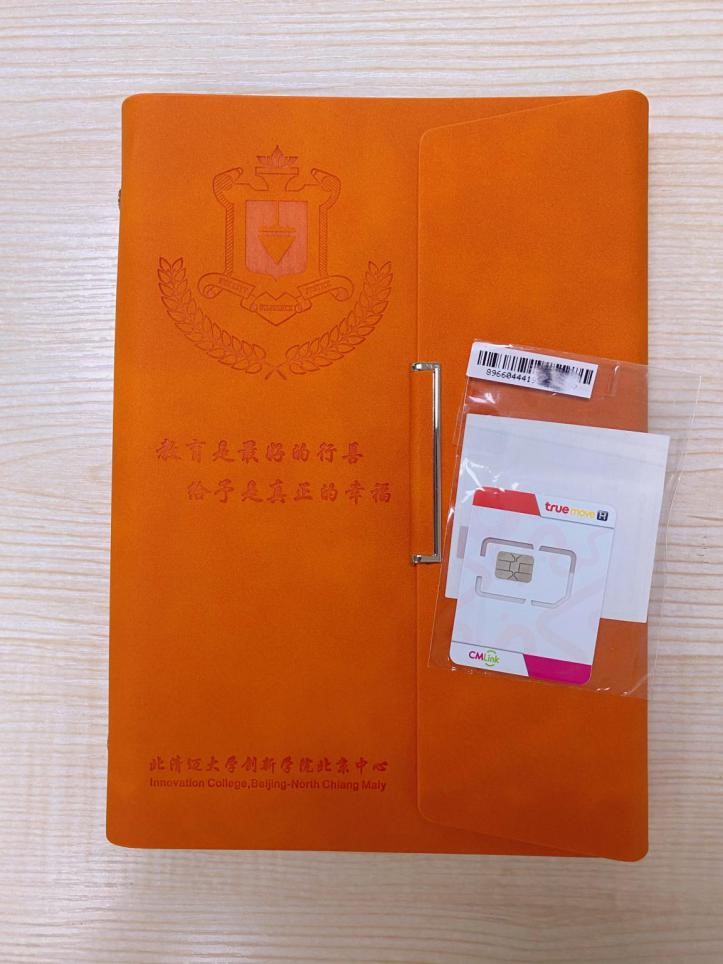 truemove电话卡运营商,truemove电话卡使用方法