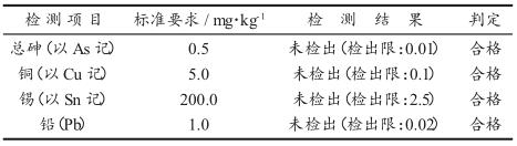 通过对藜麦杂粮粥料液比及原料配比的研制,确定精深加工关键技术