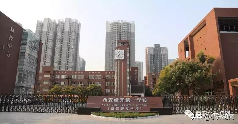 西安小升初如何进五大名校,西安小升初怎么上五大名校
