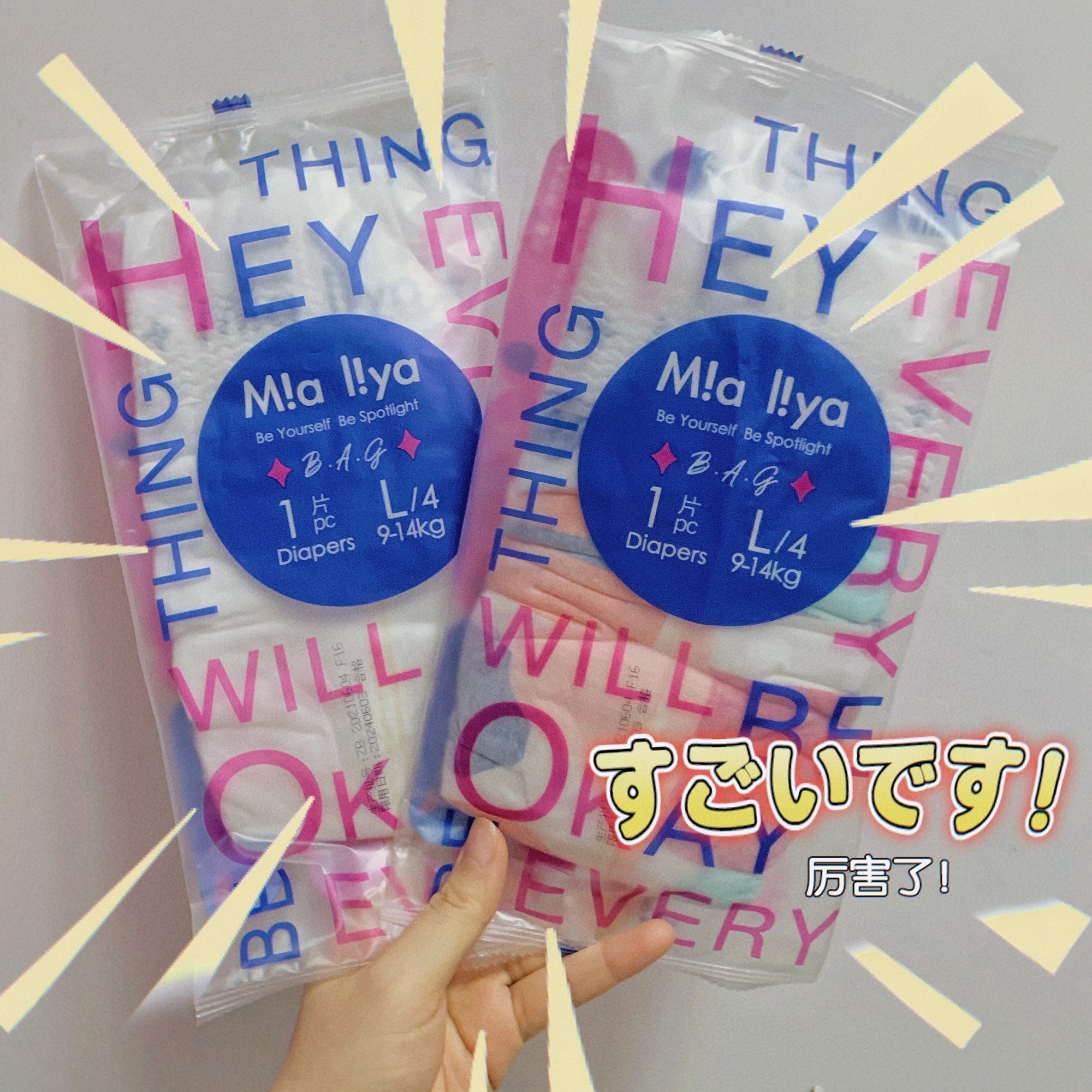 这尿不湿也太时尚了,至少我第一次见