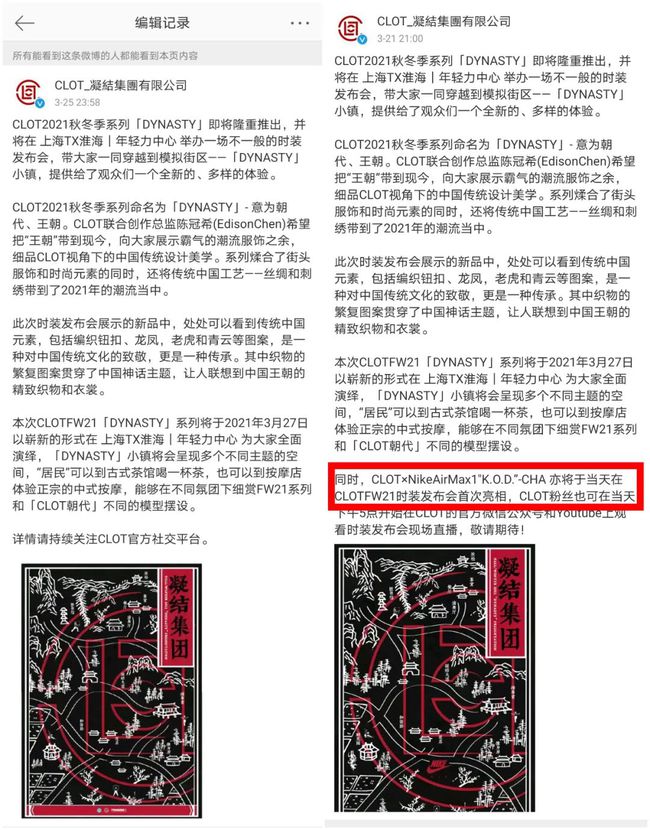 nike最新官方声明陈冠希,陈冠希nike是什么牌子