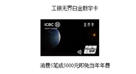 2020工行哪种信用卡最好,2023工行值得办理的信用卡