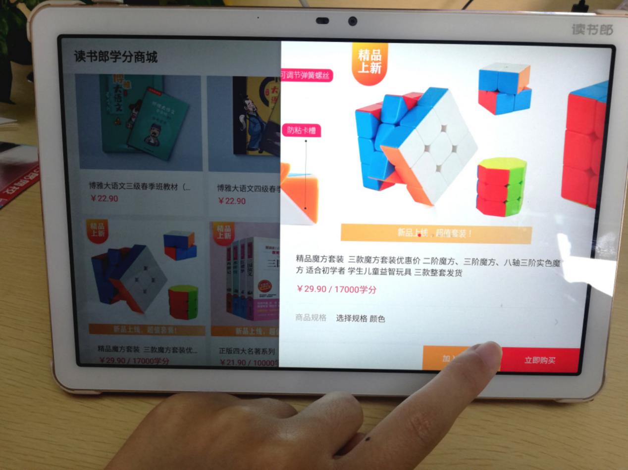 家长平板推荐,家长推荐的平板电脑