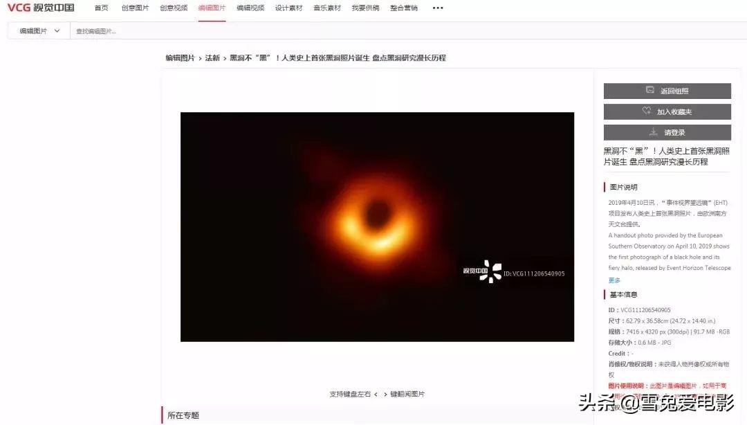 视觉中国不违法吗,视觉中国有权用中国俩字吗