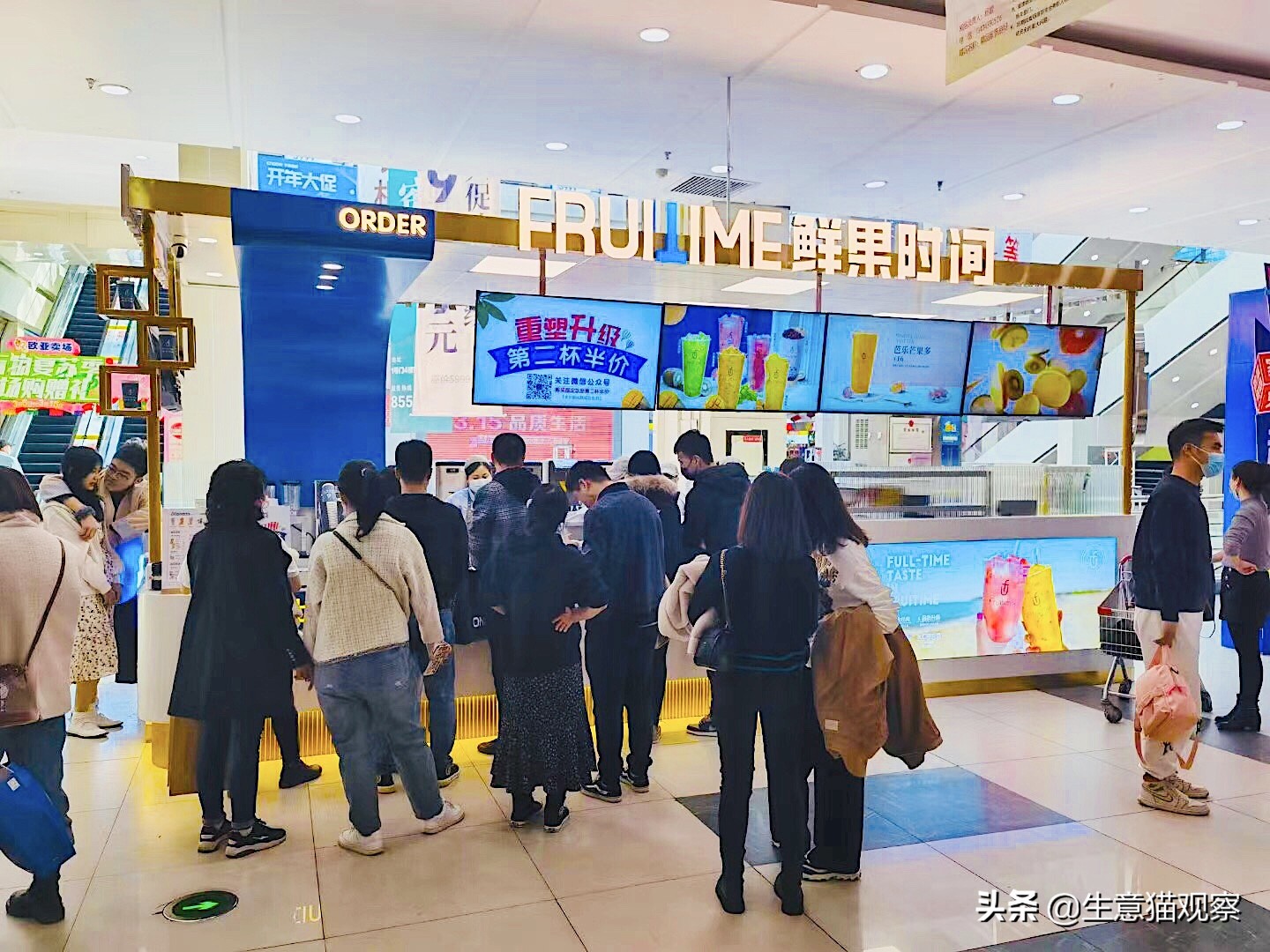 专访创始人宋文博：酷乐鲜柠之后，鲜果时间为何沉寂？