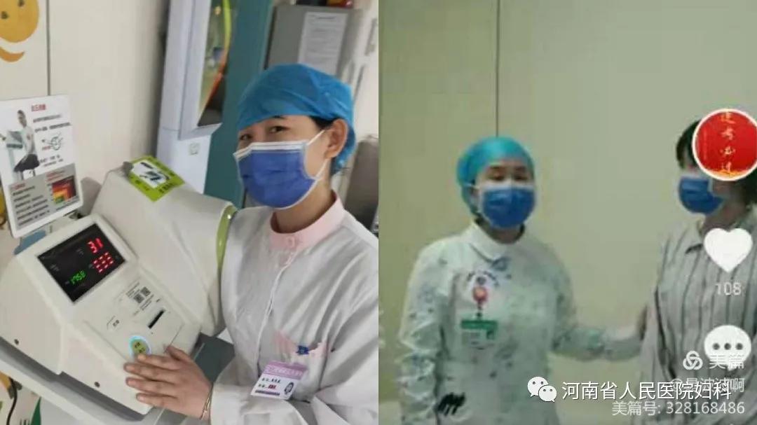 学无止境，医路同行_在河南省人民医院妇科一病区实习的日子