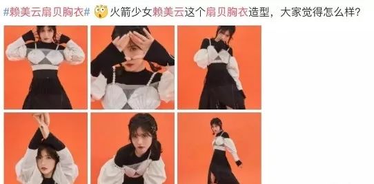 火箭少女正面照,火箭少女年轻照片