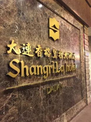 大连平价酒店有哪些,大连3千元左右宾馆