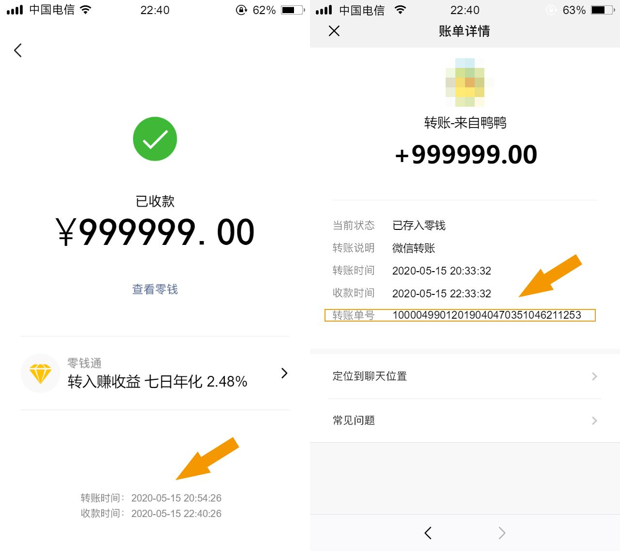微信红包多少钱才算犯法,微信红包超过多少钱算违规