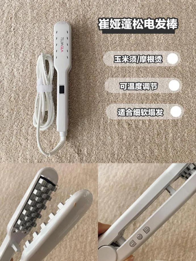 卷发棒可以搞定的发型推荐,理发店卷发棒直发棒二合一