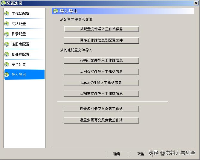 网吧无盘服务器搭建教程,小型网吧无盘服务器硬件配置