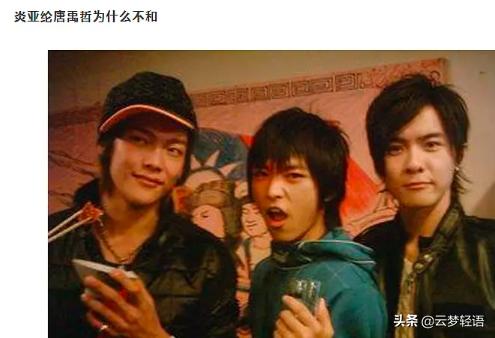 墙倒众人推，大张伟也来吃罗志祥的瓜了