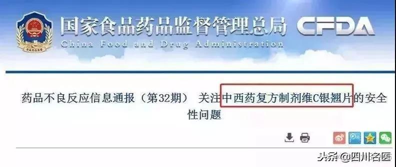 流感高发季必备的药物,流感药物有哪些是禁用的