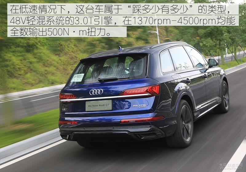 68.98万元起全新奥迪q7无畏登场,精致的霸气感新款奥迪q7实车