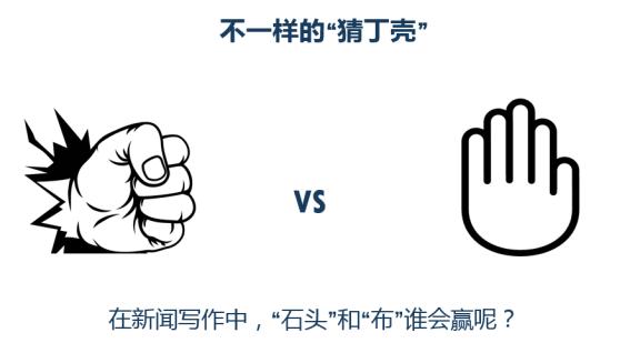 新闻作文怎样写,新闻作文咋写