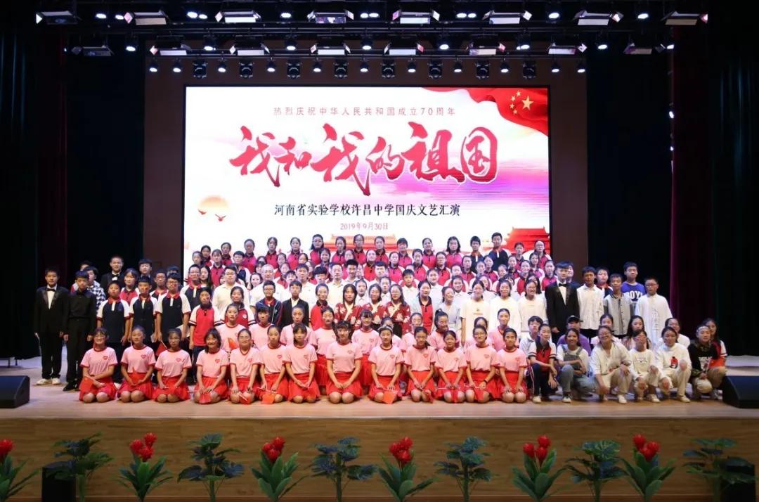 河南省实验学校许昌中学官网,2017许昌实验中学招生