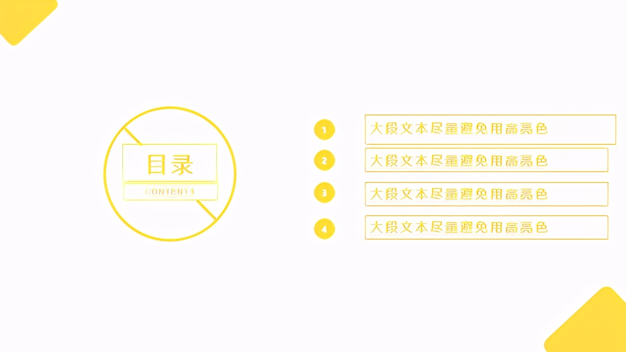 ppt几种很好看的配色搭配,蓝色ppt怎样配色才好看