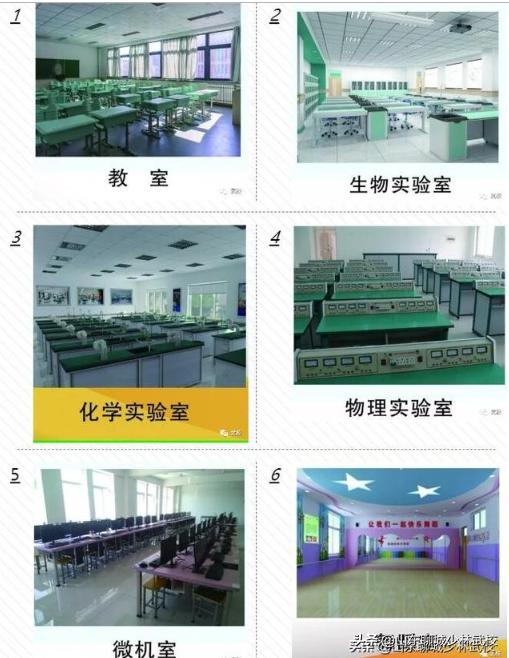 聊城少林武校、江北体校、全文中学优秀教师、教练员招聘简章