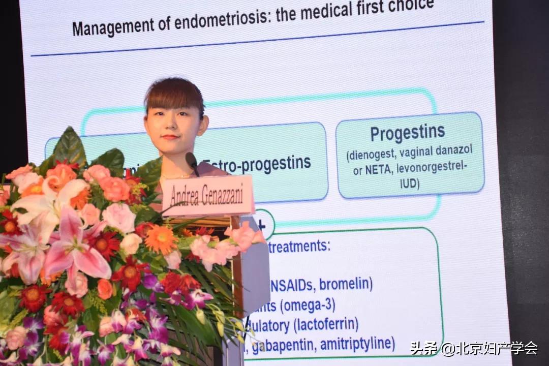 2023年妇科学术会议上海,内分泌生殖疾病研讨会