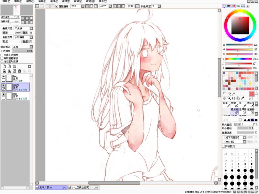 sai水彩画的完整步骤,sai画水彩场景怎么画