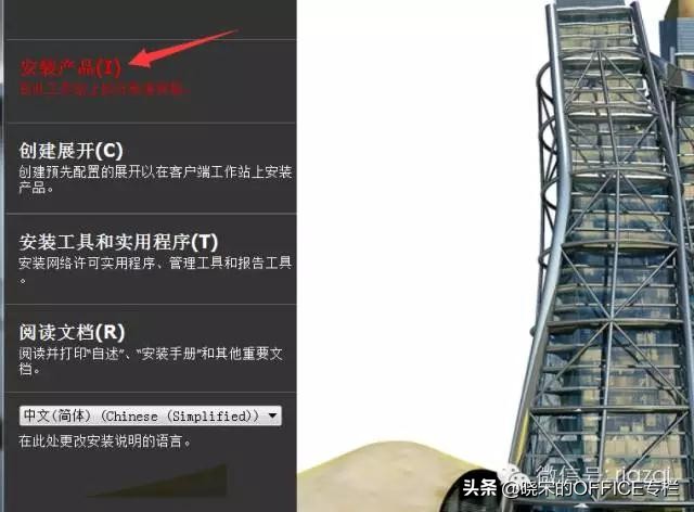 cad2010已安装无法勾选,cad2010安装密钥