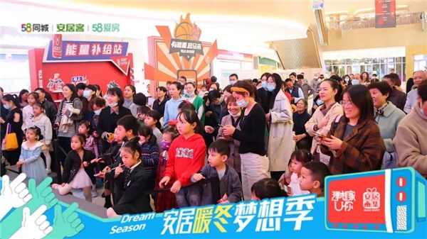 58安居客优惠活动,58安居客优惠