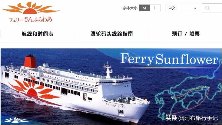 坐船横渡太平洋要多久,坐船去九州岛