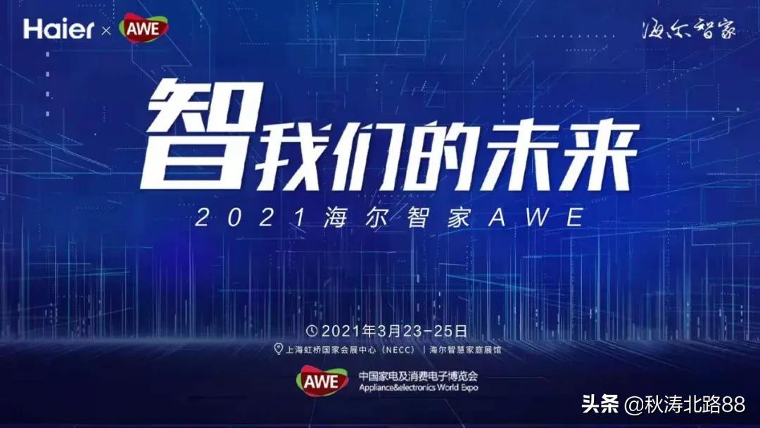 娴峰皵閲囨殩绯荤粺瑙ｅ喅鏂规,娴峰皵鏄庤閲囨殩绯荤粺