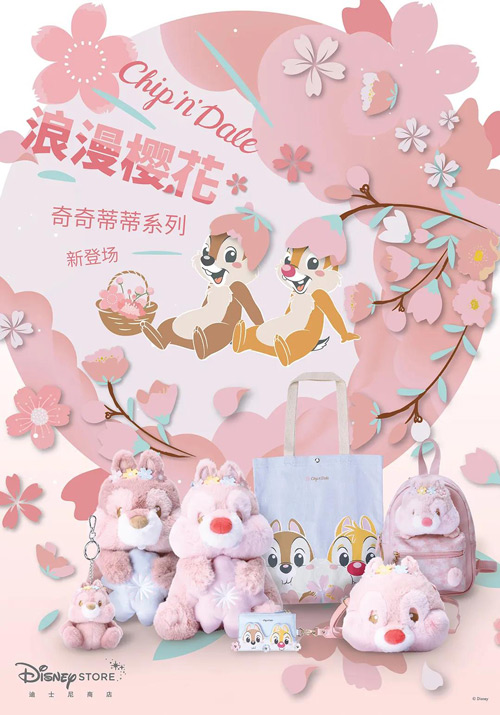 2021年日本樱花限定款有哪些,樱花限定单品大盘点