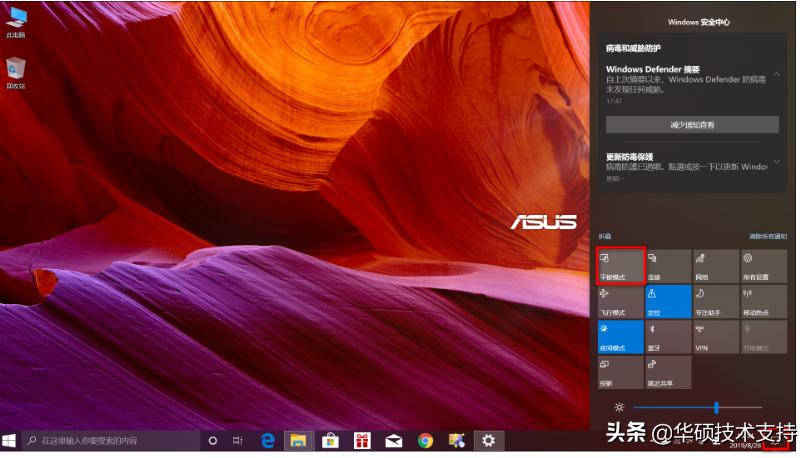 win10开始菜单竖向怎么改回横向,win10用户桌面窗口横向平铺设置