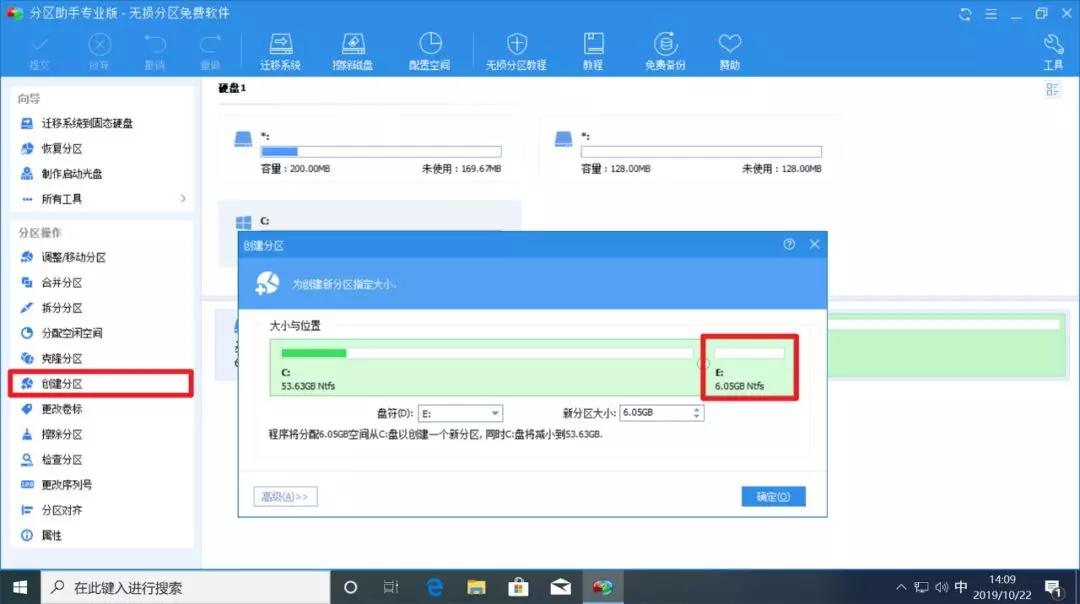 windows10重装选项,windows10重装步骤图解