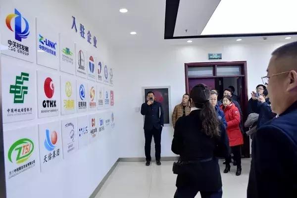 鹿泉区中关村,中关村发展史