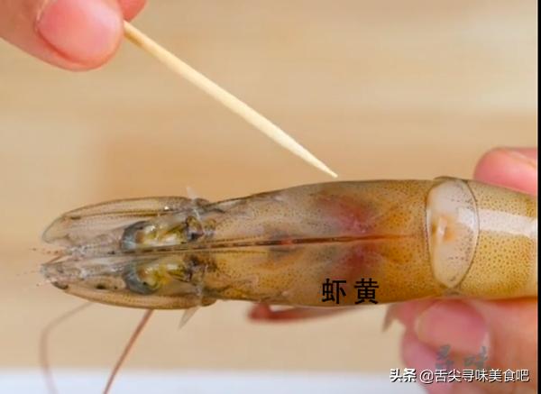 冻虾需要去虾头吗,买的冻虾虾头咋处理