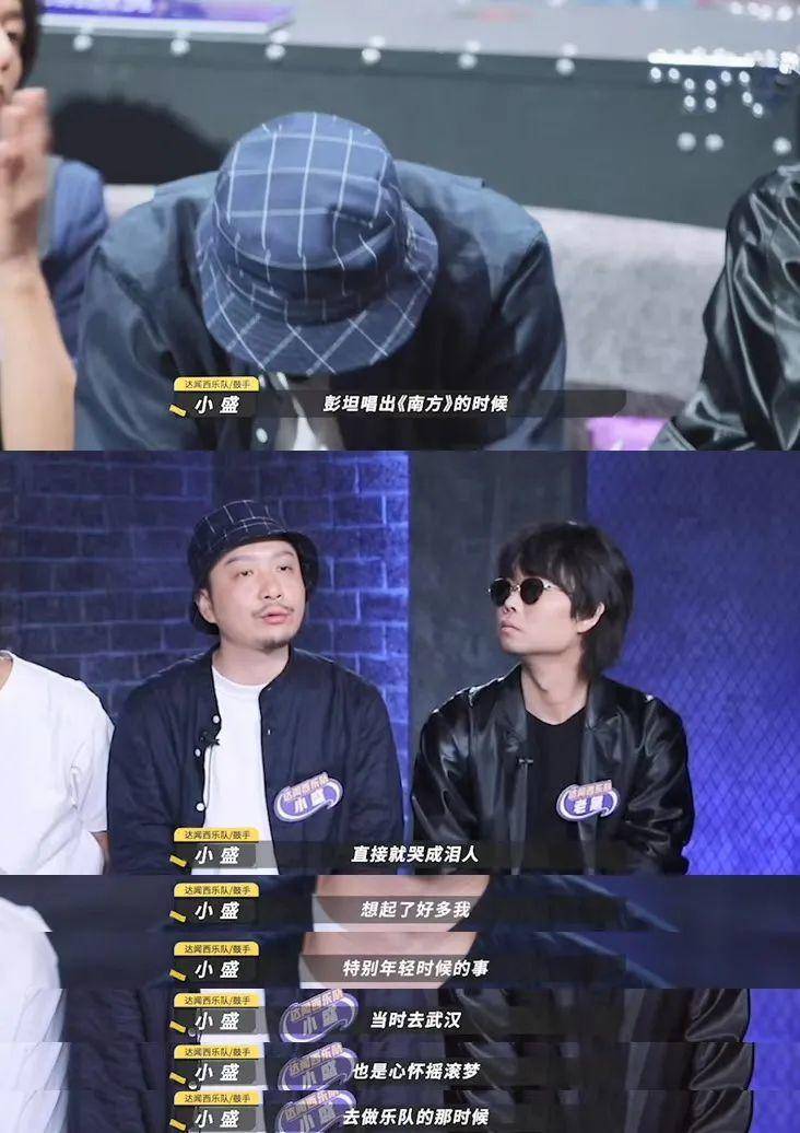 达达乐队重逢完整版,达达乐队第二次重聚