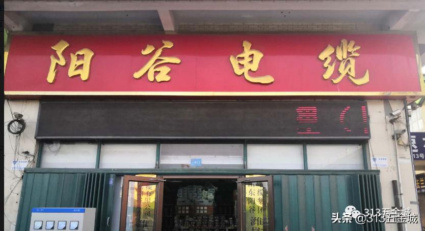 潍坊潍城区电缆批发,潍坊电线电缆厂家推荐