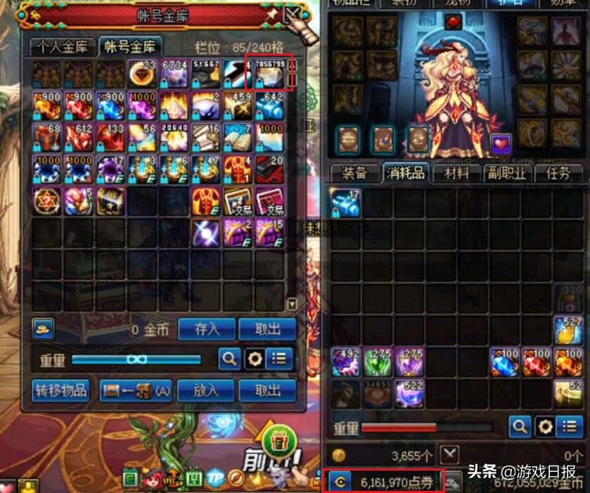 旭旭宝宝地下城pk破防名场面,dnf旭旭宝宝强制改交易