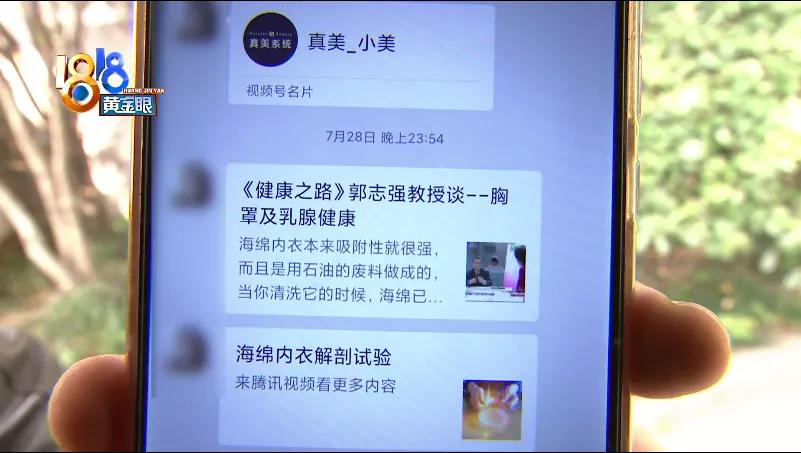 实体店买内衣后退货理由,买内衣花两万想退款