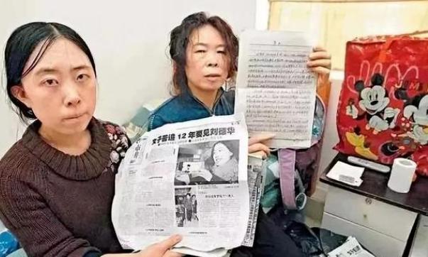 当年追刘德华的杨丽娟现在如何,刘德华帮杨丽娟还清所有债务了吗