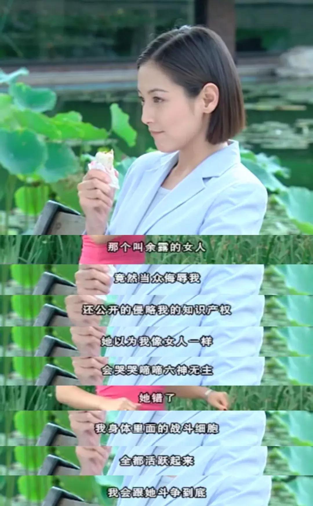 消失15年的万人迷又上热搜,这才是隐藏最深的女性教科书