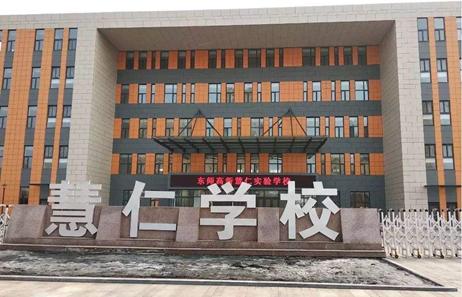 东师的情况,东师是一流大学吗