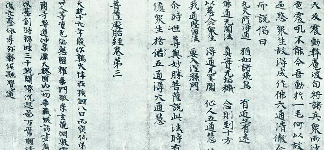 “山川异域,风月同天”背后流落日本的中国十大国宝级*物文**