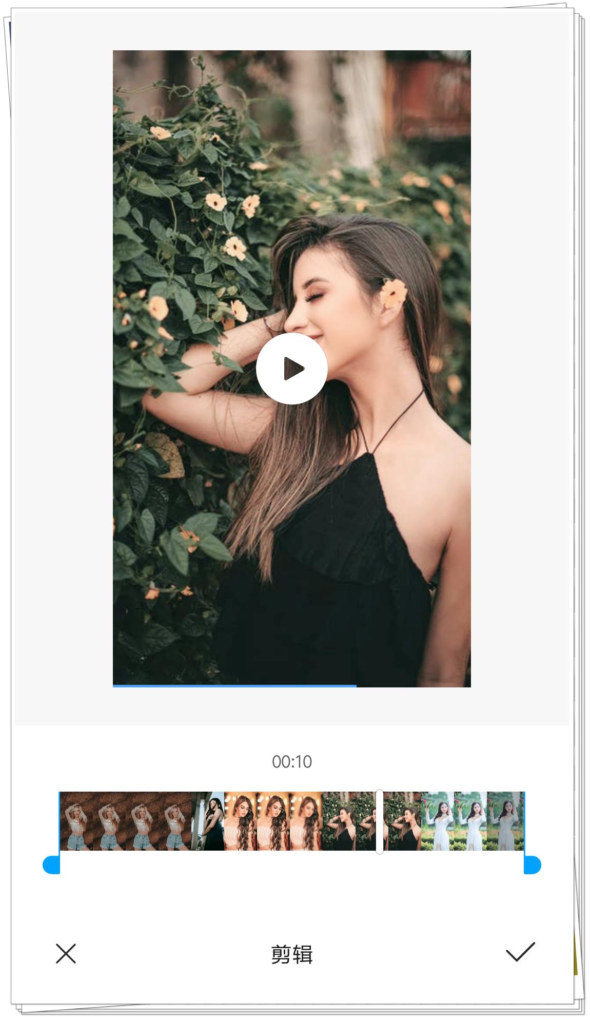 小米有视频剪辑软件么,小米有没有视频剪辑工具