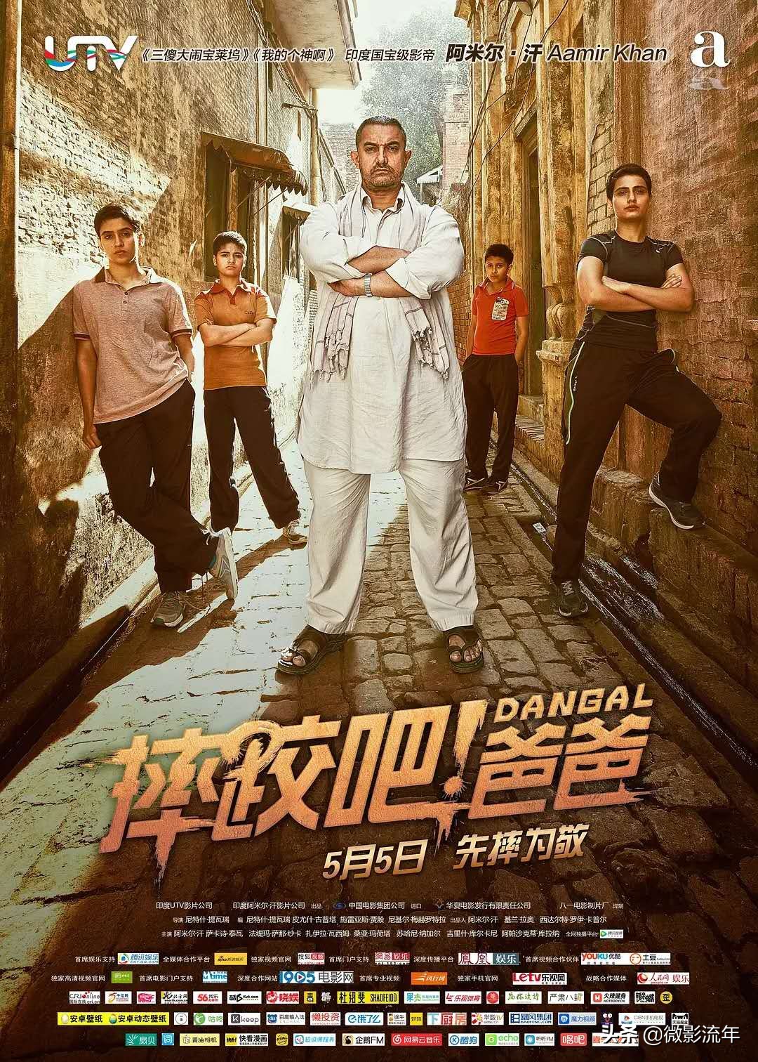 五部值得一看的高分印度电影推荐,值得为你推荐的印度高分电影