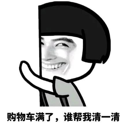 618上海买酒网团购,618网上买东西有优惠吗