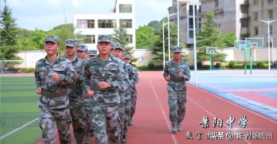 贵阳修文景阳中学,修文景阳中学