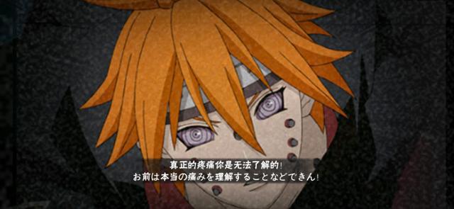 火影忍者2020春日祈愿选谁最好,春日祈愿忍者强度排行