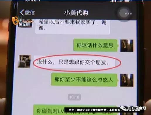 淘宝买假lv,在淘宝买到假的lv可以报警吗